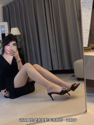 #穿出高级感 #高跟鞋#穿出高级感 我穿的7cm~