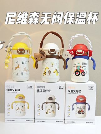 宝宝喝奶还是用保温杯好!不用反复温奶,出门也能随时随地来上一口热的!#宝宝保温杯