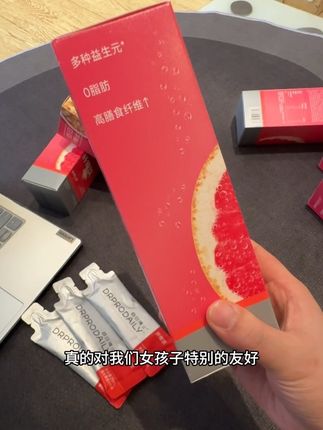 这个三重纤维,才这个价#每日博士纤维饮