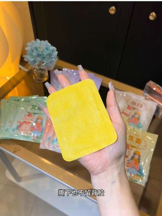 这简直就是我冬天的暖宝神器,这个价到手50贴真的太划算了,整个冬天都暖呼呼的,#暖宝宝 #暖宝贴 #暖宝宝贴 #暖宝宝暖贴 #暖宝神器