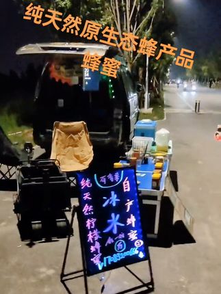 #原创视频 #记录摆摊生活 纯蜂蜜假一赔万 #记录生活