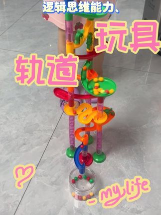 有趣好玩的益智玩具推荐#玩具 #小朋友玩具 #智力玩具