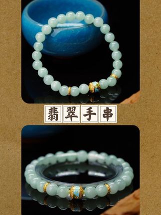 #翡翠#手串 #天然翡翠 #珠宝首饰#在香港珠宝展一饱眼福