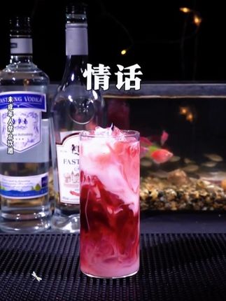 调酒基酒套装力娇酒洋酒伏特加朗姆酒红石榴糖浆国产 #现调鸡尾酒 #调酒基酒 #微醺时刻 #洋酒组合六件套 #夏日饮品