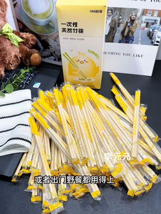 赶紧来薅一次性筷子的大羊毛,还是咚西大品牌的!自带收纳盒真的很划算! #一次性筷子 #筷子 #家庭必备 #懒人必备 #竹筷