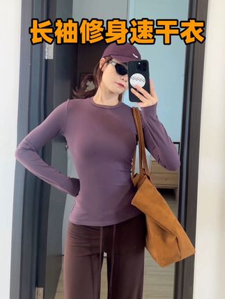 正肩掐腰遮肚子 速干面料弹力大 运动休闲都能穿 紫色显白高级 修身显瘦地雷T#速干衣 #运动速干 #正肩修身短袖 #运动T