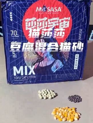 猫莎莎豆腐混合猫砂,几乎无粉尘,结团快速,轻松冲厕所! #猫砂测评 #猫砂推荐 #养猫人 #养猫日常 #铲屎官的乐趣