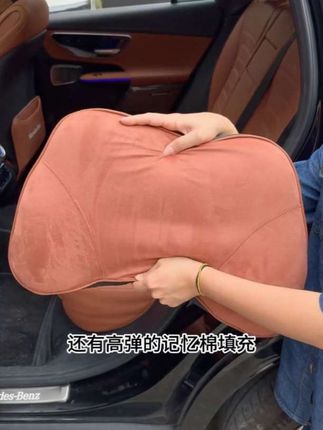 适用于2025款奔驰GLC颈枕腰靠c级e级专用护脖枕腰靠腰垫靠垫护腰套装
