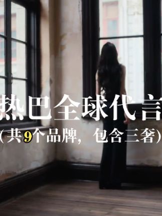实力不济就莫觊觎虚名#迪丽热巴 #虽然不能同时拥有一切 #卫蓝 #枭起青壤 #聂九罗