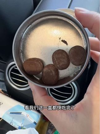 无糖冰黑咖啡薄荷糖