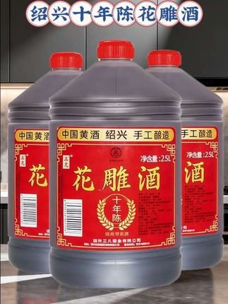 这款绍兴老陈酿,口感醇厚绵密,香气浓郁醉人。手提陶瓷密封坛锁住原始风味,自饮慢品或礼盒馈赠都合适。#好喝不贵 # #黄酒文化# #绍兴# #陈酿# #不错不错味道好极了