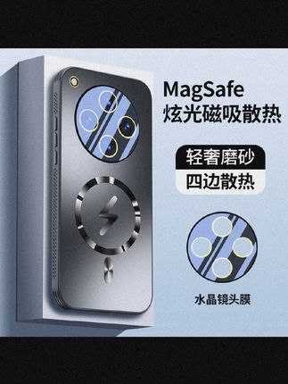 #OPPO手机壳 #磁吸手机壳 #防摔手机壳