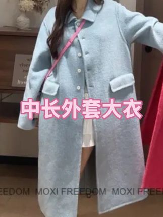 25年新款减龄娃娃领蓝色中长款双面羊毛呢大衣外套女装#慵懒风穿搭 #女装 #韩系穿搭 #外套穿搭 #白色系装修风格大全