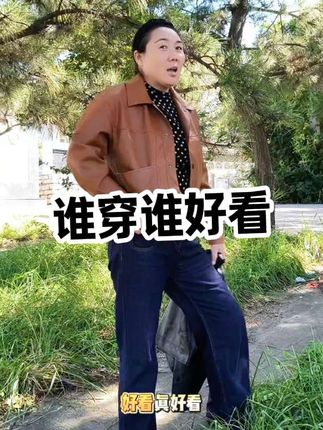 真的是不贵还好看 #谁穿谁好看 #时尚百搭好看又实惠 @杠精利姐