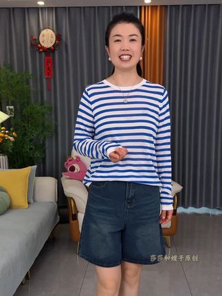 清爽条纹防晒罩衫 夏天穿凉快好看又百搭 宽松版型不挑人#便宜又好穿 #谁穿谁好看系列 #防晒衫 #空调衫 #藏肉显瘦穿搭