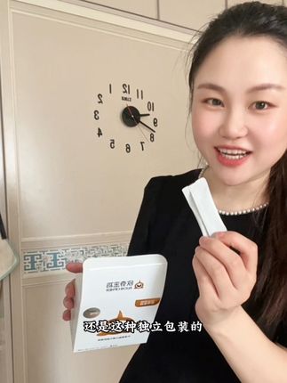 妈妈们叶黄素别买贵了哈,趁着这次#cbme孕婴童展 才有的活动,赶紧给你家娃也安排上!!!关键是#欧奇密码 家的配料也老干净了,放心给宝宝爱喝#叶黄素 #上海cbme #打卡暑假的100种方式