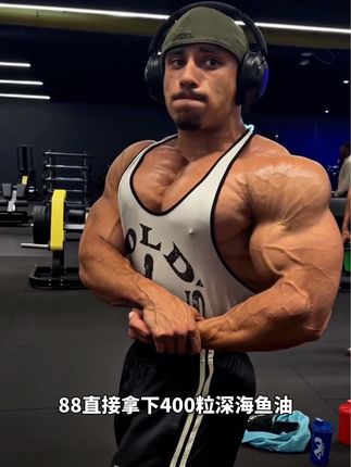 德国进口深海鱼油的活动来了,88就能到手一大桶四百粒装!#鱼油 #原装进口 #性价比