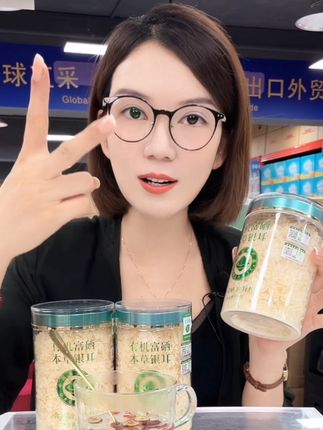 #好物推荐🔥 【达人专属】3罐双有机富硒本草银耳干货古田银耳羹冲泡即食非野生特级免泡发一款大人小孩都喜欢吃的银耳#有机银耳 #银耳 #古田银耳 #即食银耳 @巨量千川 @巨量本地推 @DOU+好生意 @DOU+上热门