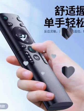 家里电视遥控器坏了或者找不到了,就用这款万能电视遥控器! 适...@好用不贵经济实惠 @超便宜超划算 @我要上热门