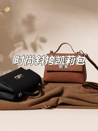 岩牛2025新款上新轻奢女士简约百搭时尚单肩斜跨凯丽包YN3513#单肩包#斜挎包#手提包#百搭包包#潮流女包