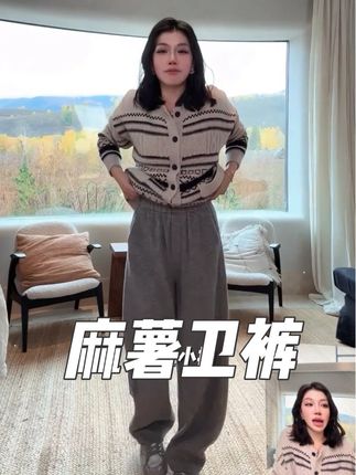 这个裤子舒服#卫裤