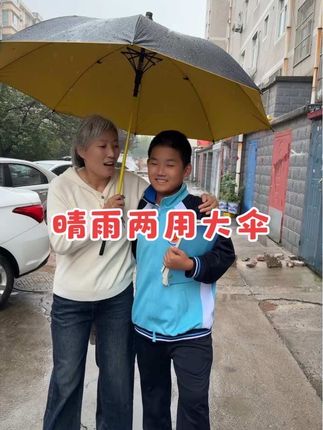 晴雨两用伞,加大号嘎嘎结实,遮阳挡雨。#遮阳防晒 #晴雨两用伞 #自动雨伞
