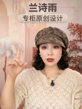 休闲时尚百搭大头围报童帽显脸小画家帽遮白发帽子#在抖音发现的宝藏#谁戴谁漂漂亮亮的#画家帽#帽子#时尚百搭显脸小帽子