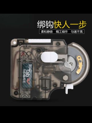 电动绑钩器来了,超好用,赶紧下单试试吧#电动绑钩器 #绑钩 #钓鱼 #绑钩教程 #钓鱼技巧