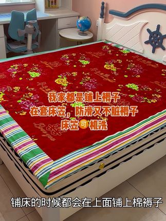 做为地地道道的北方人,不管买多贵的床垫都喜欢在床垫上铺上一层褥子,然后在套上床笠,嘎嘎板正#床笠 #床垫保护套 #夹棉床笠