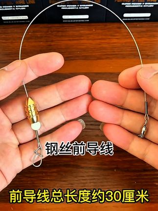 蓝瑟鸟海钓路亚线远抛前导线防咬钢丝线 轴承转环8字环别针耐磨线#路亚前导线 #前导线 #海钓船钓 #船钓铁板 #路亚钓鱼