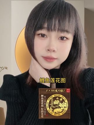 一级工厂福利【1·99到手5张】【荷花锦鲤去秽生财】荷花锦鲤尺寸6厘米#强烈推荐 #鲤鱼荷花图 #荷花锦鲤图 #快来看看