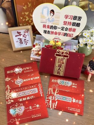 给宝贝准备的18岁成人礼,父母不善言辞,所有心意都藏在这仪式里。盼你带着这份祝福,奔赴繁花前程,未来满是惊喜!#生日礼物#18岁成人礼 #给孩子的礼物 #满满的爱 #仪式感不能少