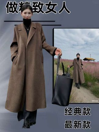 #优雅气质 #女性穿搭 #外套穿搭 #简约大气 #大衣搭配 @抖音小助手 @DouYin_SRM