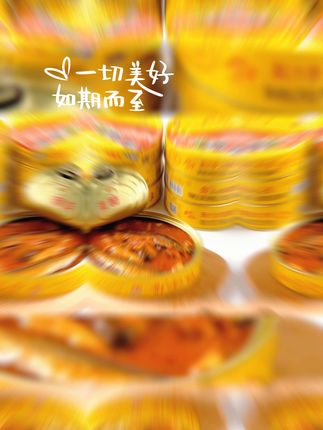 茄汁沙丁鱼罐头397g*5罐老字号即食方便晚上必备充饥食品下饭夜宵