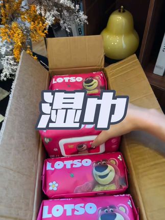 从来没见过这么大包的婴儿手口湿巾这么划算,而且还是迪士尼的#手口湿巾#婴儿手口湿巾 #湿巾 #大包湿巾 #超划算超便宜