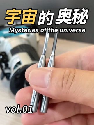木工修边机开槽3毫米双刃直刀#木工好工具 #高效率五金工具 #修边机刀头