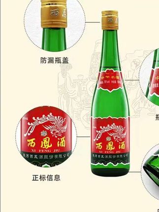 1瓶也批发价,陕西省内版,凤香型55度500ml,口粮酒性价比一哥,老酒友们都比较熟悉和喜爱的光瓶口粮酒。#白酒 #西凤酒 #纯粮酿造 #口粮酒 #超便宜超划算