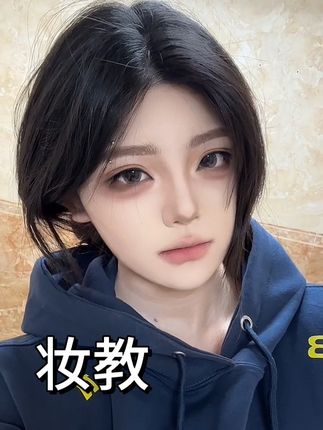 全妆教程来啦~不能拒绝清冷中性风妆容 #妆容教程 #分享妆容 #妆教 #中性风 #论化妆的重要性