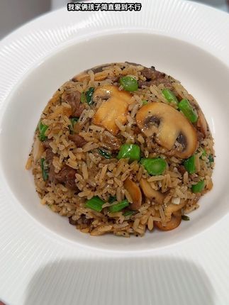 自从学会这道黑松露牛肉炒饭,我家女儿吃得特别香,只要有剩饭就给安排上#野鲜君 #野鲜君黑松露酱