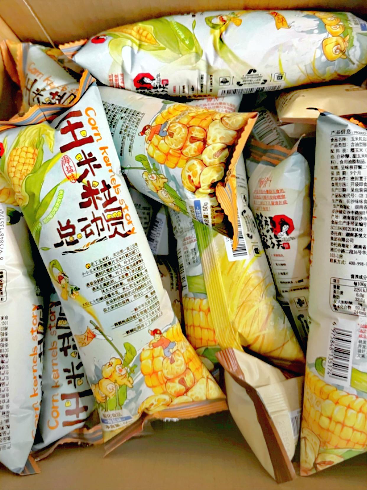 玉米粒爆米花。茶颜悦色玉米粒总动员海盐味爆米花来啦!精选玉米粒,颗颗饱满。淡淡海盐风味,咸甜交织,清新不腻。入口香脆可口,咔嚓咔嚓停不下来。独立小袋包装,方便携带分享。工作间隙、下午茶时光,随手一袋,轻松解馋,唤醒活力。试试看这份独特的脆香体验吧!#国庆出行零食搭子 #爆米花 #图文热点来了 #种草计划 #与辉同行