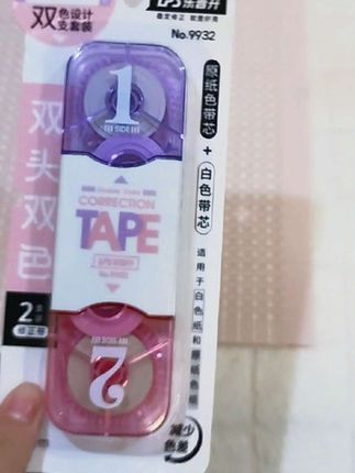 【双色原纸色修正带】乐普升修正带隐形无痕好用带遮盖改正带大容量 #修正带 #改正带 #修正带推荐 #乐普升修正带 #大容量修正带