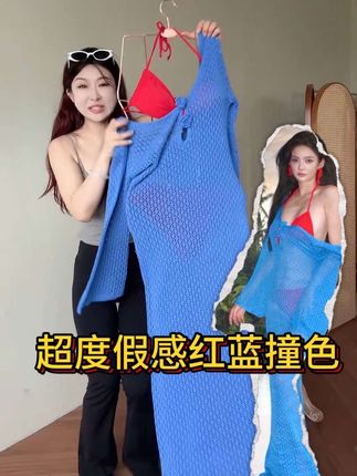 复古有气质的红蓝撞色真的好有度假氛围感啊!#泳衣种草 #度假穿搭 #慵懒感穿搭 #超出片的度假风穿搭 #穿出高级感