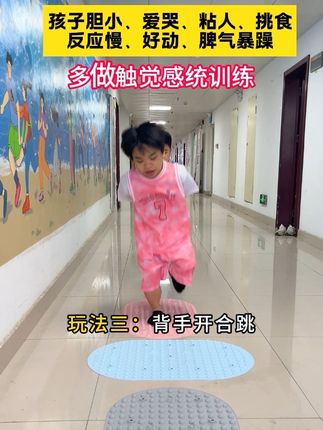 你家孩子胆小,反应慢,爱哭吗?快看过来! #儿童益智 #儿童玩具 #宝妈 #宝妈推荐