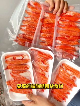 很少看到这种品质的蟹柳做活动,好吃百搭无负担!🌱 #蟹柳 #自律期 #减脂 #低脂高蛋白 #你的中秋团圆搭子前来报到