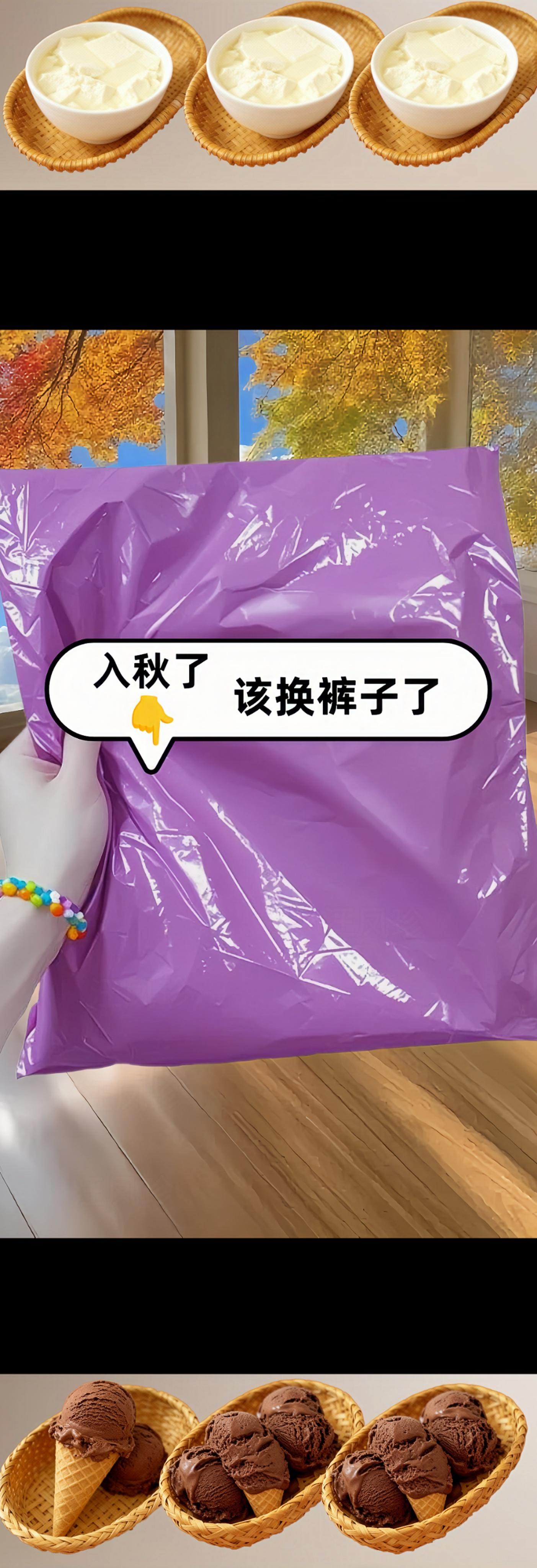 显瘦又时髦的阔腿直筒裤来啦…谁穿谁美。一款超绝的毛呢阔腿直筒裤,人字纹路时髦感拉满!加绒加厚设计,秋冬穿搭再合适不过了~高腰设计,直筒版型藏肉显瘦绝了!毛衣大衣随意搭;谁穿谁好看。#显瘦显高显腿长 #显瘦穿搭 #面料柔软舒适 #谁穿谁好看#秋冬新款