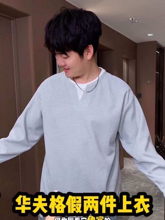 亲肤又纹理感很强的#华夫格#假两件上衣,特别适合不会穿搭的男孩子#潮牌穿搭