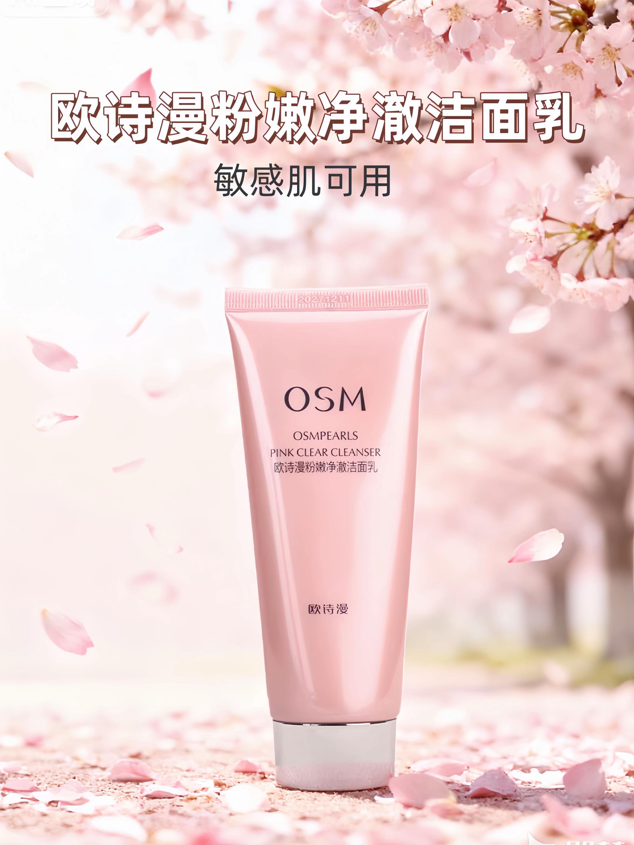 洗完脸之后,脸蛋清爽得不得了,滑溜溜的,一点都不紧绷,感觉就像给肌肤做了一场超级舒服的SPA#种草好物推荐 #护肤好物 #每日分享 @DOU+小助手
