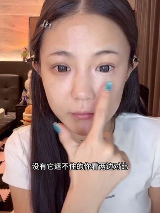 可以当粉底液用的遮瑕,又润又扒脸,很容易推开,太牛了!#遮瑕#底妆#纹身遮瑕膏#遮瑕粉底液#瑕疵皮化妆遮瑕教程