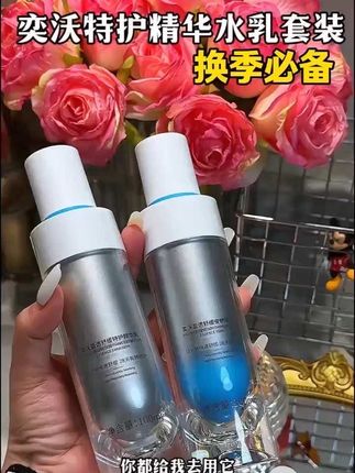 如果你的皮肤跟我一样,经常红干敏啊,你一定要去试试它,皮肤水嫩透亮,真的很加分,#精华水乳#好皮肤养出来#亲测分享#奕沃精华特护水乳