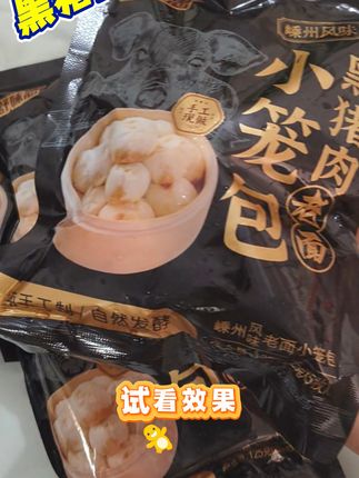 小笼包,你吃不吃?#抖音美食创作者 #强烈推荐 #太好吃了 #这也太好吃了